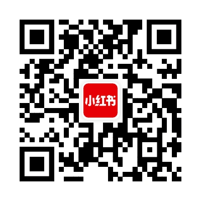 小红书二维码