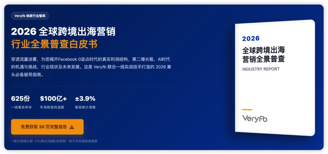 白皮书封面图