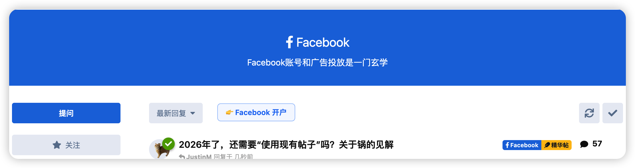 Facebook版块直达开户